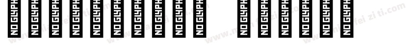 数字字母标点符号模板 常规字体转换